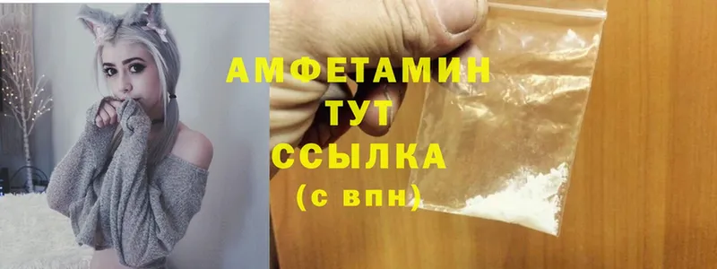 Как найти закладки Майский Конопля  МЕТАДОН  АМФ  МЕФ  ГАШИШ  Cocaine 