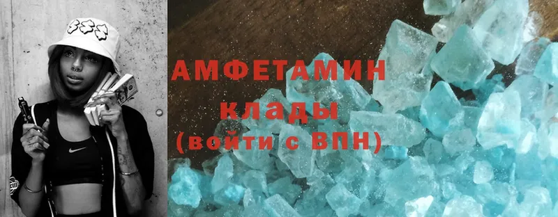 Amphetamine Premium  Майский 