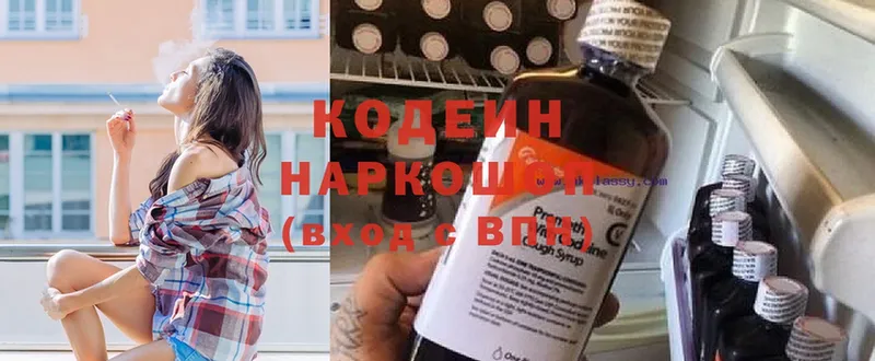 Codein Purple Drank  гидра сайт  Майский 