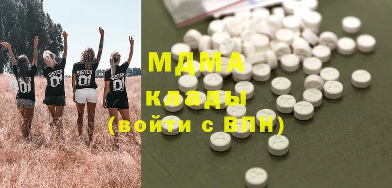 купить наркоту  Майский  MDMA VHQ 